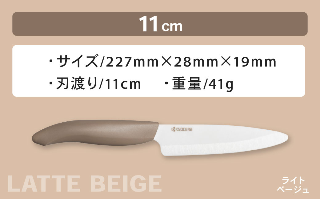 縲蝉コャ繧サ繝ゥ縲 繧サ繝ゥ繝溘ャ繧ッ 繝舌う繧ェ繧ォ繝ゥ繝輔Ν繝翫う繝 繝吶シ繧ク繝・ 11cm 繝輔Ν繝シ繝繝翫う繝 蛹荳 繝翫う繝 AS-2251