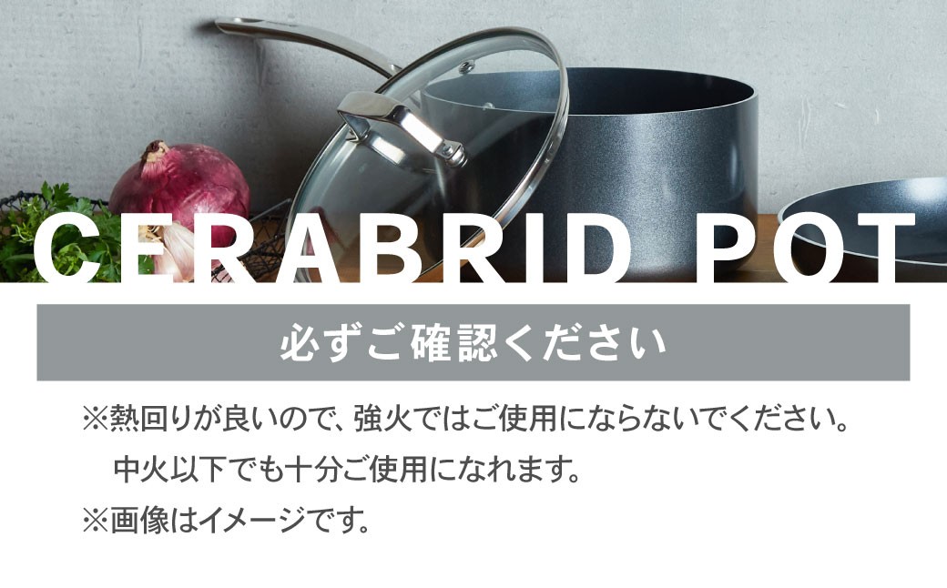 【京セラ】 フッ素不使用 セラブリッド 片手鍋 ステンレスハンドル 18cm （IH/ガス火対応） セラミック KYOCERA BSR-647