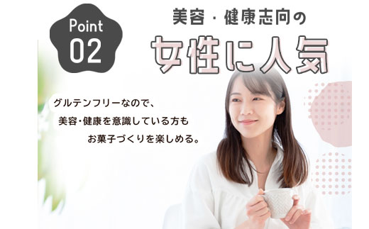 【グルテンフリー】ミックス粉5種セット　各1袋  　ZS-769