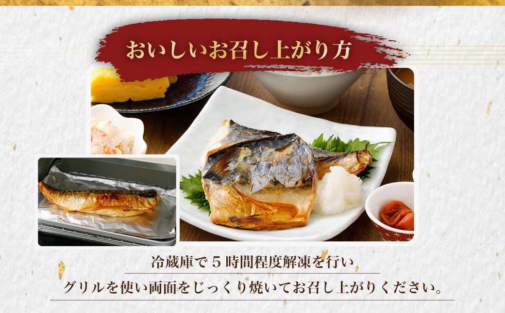 トロ塩サバフィーレ 約1.5kg 約500g×3袋 （A品、B品混合） 鯖 鯖フィレ 訳 さば サバ 冷凍 AS-383