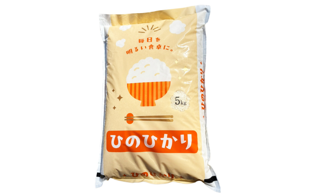  【奇数月3回定期便】【新米先行予約】【KODAMAFARMS】ひのひかり5kg（計15kg） KODA米 米 新米 精米 白米 お米 【2026年1月以降 奇数月に順次発送】 CS-816