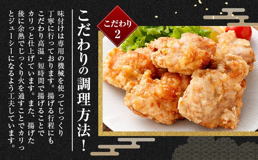 鹿児島県産 大きな鶏のから揚げ 約1.02kg （約340g×3パック） 唐揚げ 冷凍 からあげ AS-1103