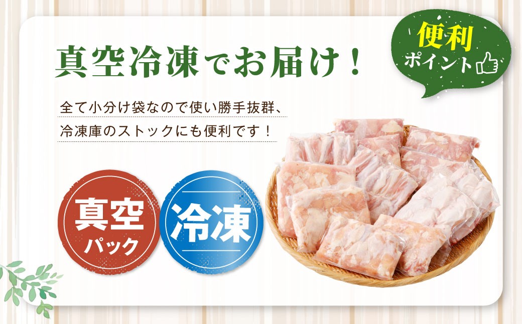 鹿児島県産 若鶏よりどり 約3.6kgセット 若鶏 もも肉 モモ肉 カット 手羽先 手羽元 肩肉 小分け 鶏肉 冷凍 AS-894