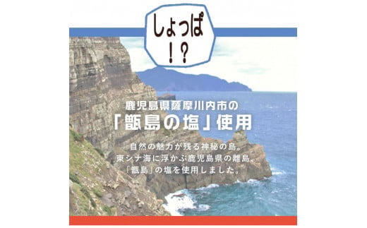 ZS-537 甘じょっぱさがクセになる 塩チョコ 3箱 チョコ コーンフレーク お菓子 菓子 スイーツ