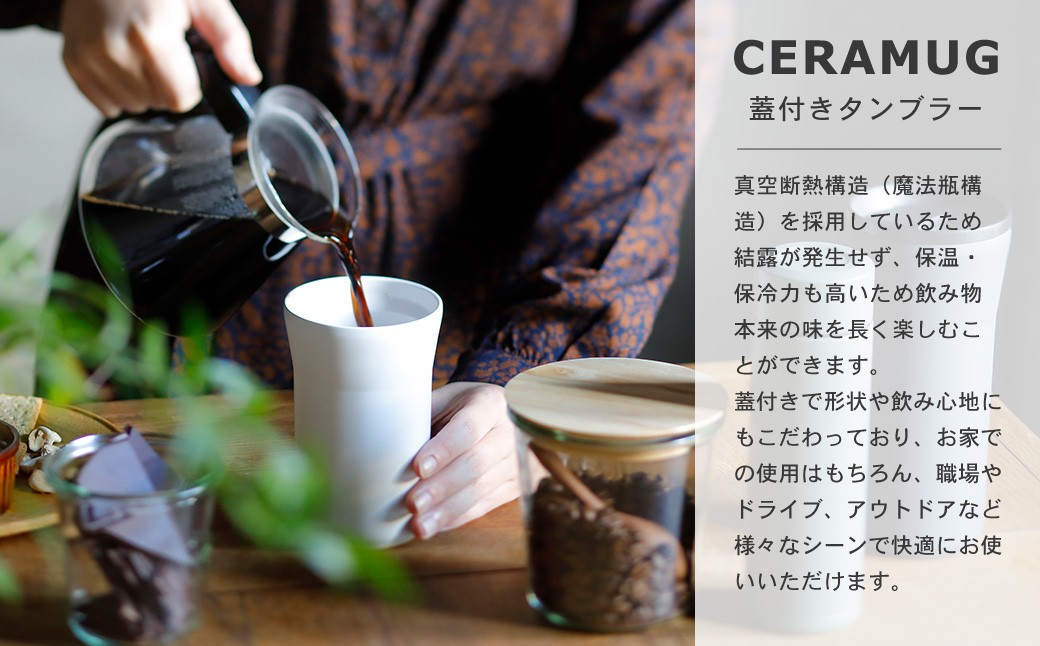 ã京ã»ã©ã èä»ãã¿ã³ãã©ãŒ 500ml ïŒã¯ãªãŒã ãã¯ã€ãïŒ CERAMUG ã¿ã³ãã©ãŒ çç©ºå®¹åš ä¿å· ä¿æž© ç空æç± ã»ã©ãã㯠ãã©ãã«ã«ãã KYOCERA AS-598-1