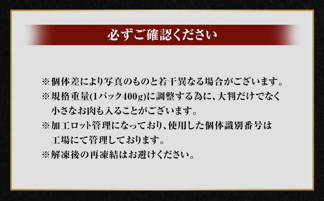 【鹿児島県産】黒毛和牛 赤身ももスライス 1.2kg（400g×3パック） お肉 にく ニク 牛肉 赤身 もも モモ スライス 冷凍 鹿児島県 薩摩川内市 BS-3120