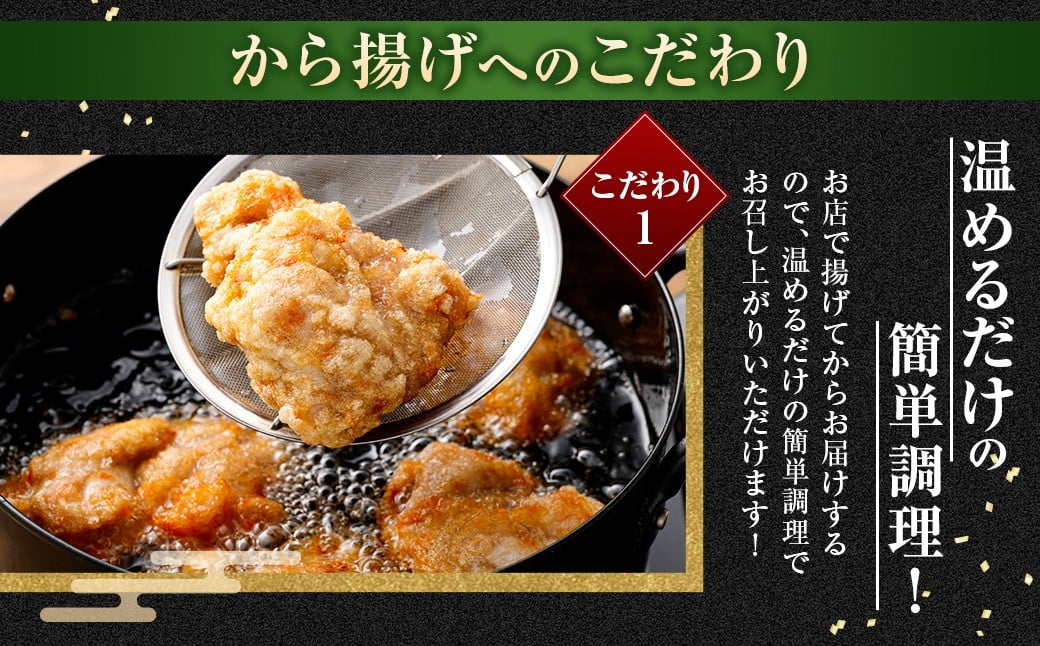 鹿児島県産 大きな鶏のから揚げ 約1.02kg （約340g×3パック） 唐揚げ 冷凍 からあげ AS-1103