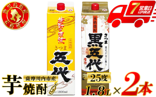 莠比サ」繝サ鮟剃コ比サ」 闃狗┥驟 25蠎ヲ 1800ml繝代ャ繧ッテ怜推1譛ャ(險2譛ャ) 螻ア蜈驟帝 闃狗┥驟 闃 辟シ驟 縺翫☆縺吶a 莠コ豌 辟シ驟 繝ュ繝繧ッ 豌エ蜑イ繧 縺頑ケッ蜑イ繧 辟シ驟弱ワ繧、繝懊シ繝ォ 縺企 AS-785