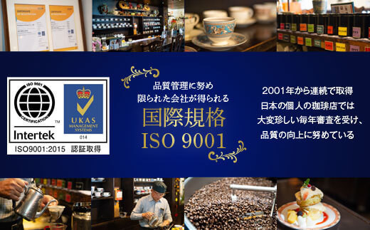 DS-505-2 超高級珈琲豆ブルーマウンテンNO.１ギフトセット（200gx2袋）【挽き（粉）】
