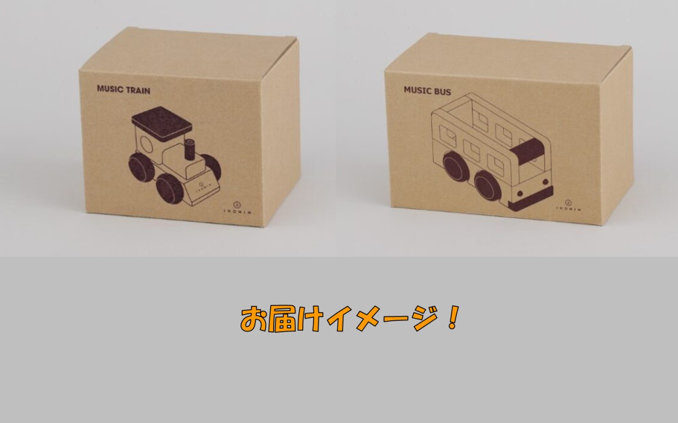 GS-302 薩摩川内市産ヒノキ IKONIH オルゴールカー Vol.2