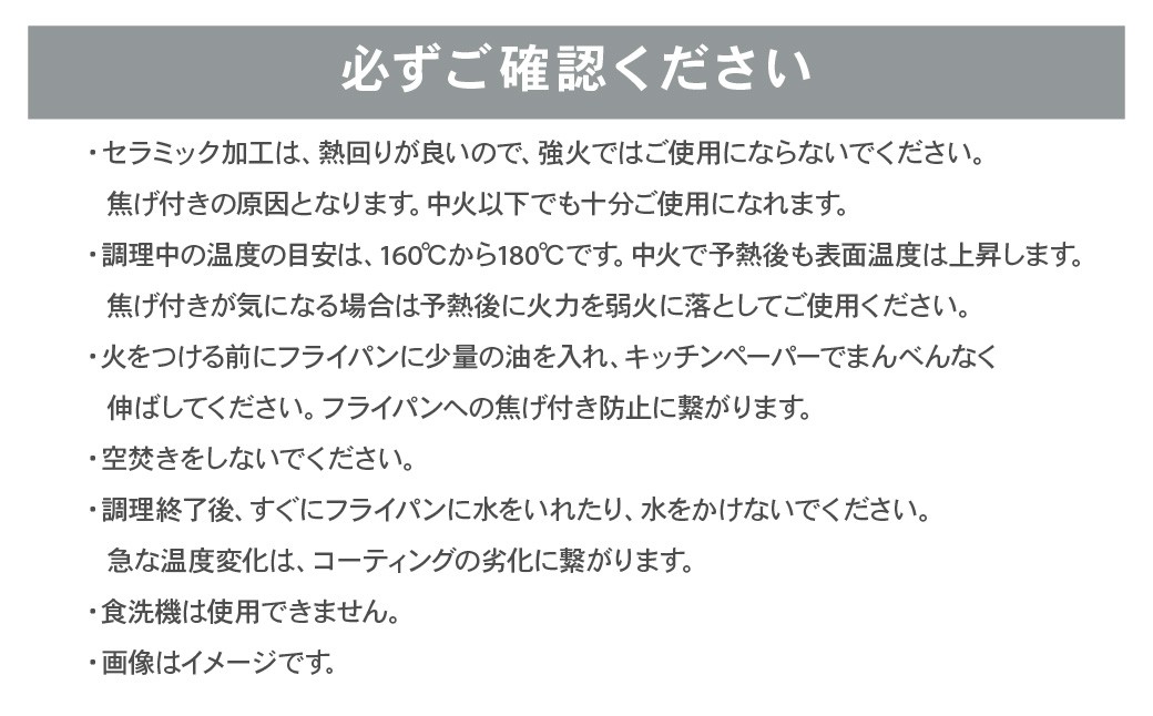 【京セラ】 フッ素不使用 セラブリッド フライパン ベージュ 26cm （IH/ガス火対応） セラミック加工のフライパン KYOCERA AS-8136