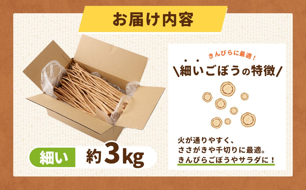 鹿å
å³¶çç£ æŽãã现ãã ããŒã çŽ3kg ãèŠæ Œå€ã»èš³ããåãã2026幎12æäžæ¬-3æäžæ¬çºéäºå®ã ZS-9101