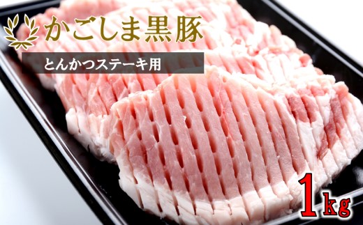 BS-047 縺九#縺励∪鮟定ア壹Ο繝シ繧ケ閧牙字蛻繧奇シ医→繧薙°縺、繝サ繧ケ繝繝シ繧ュ逕ィシ 1kg 譬ェ蠑丈シ夂、セ阮ゥ鞫ゥ蜈ォ驥阪ヵ繧。繝シ繝