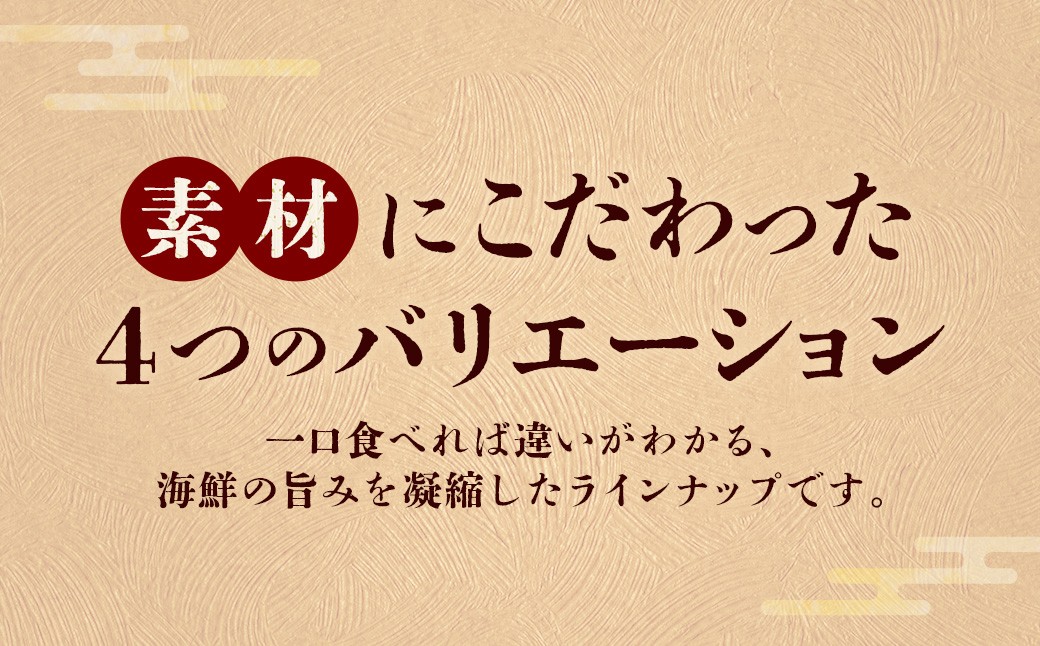 4種シーフード串揚げセット 60本 （4種×5本×3パック） 計約750g 冷凍 シーフード 串揚げ セット えび エビ いか イカ 真アジ つみれ BS-0119
