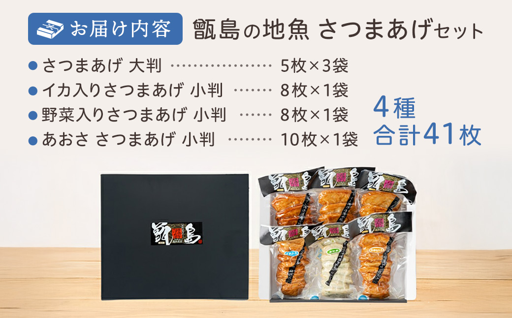 çå³¶ã®å°éã€ãããïŒãã€ãŸããïŒã»ãã 4çš®41æ ASR-2188