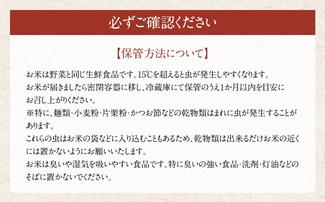 【12回定期便】 鹿児島県産 銘柄米 ブレンド 薩摩うんまか米 （10kg×12回） 定期便 ブレンド米 白米 米 お米 おこめ LSR-303