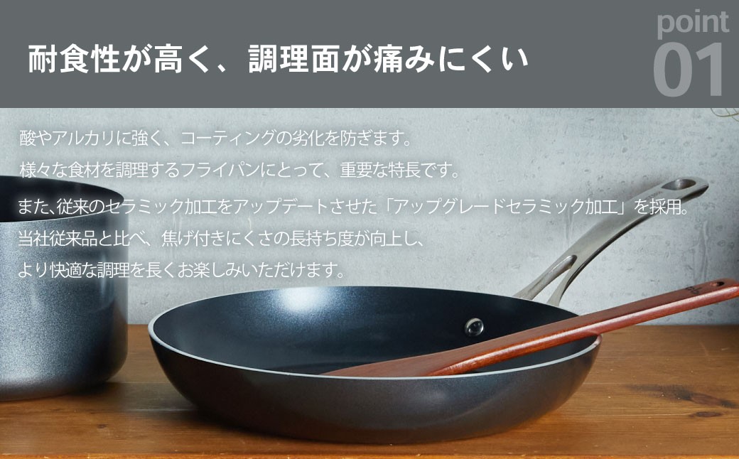 【京セラ】 フッ素不使用 セラブリッド フライパン ステンレスハンドル 26cm （IH/ガス火対応） セラミック加工のフライパン KYOCERA BSR-553