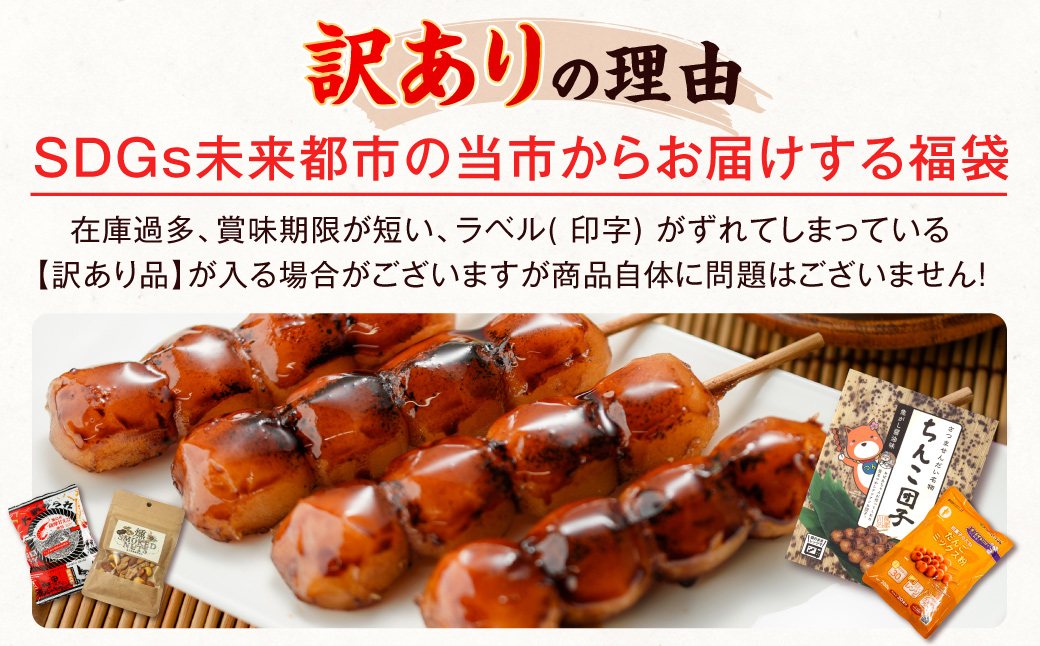 äœãå±ãããæ¥œãã¿èš³ããçŠè¢(ïŒå以äž) ZSR-695