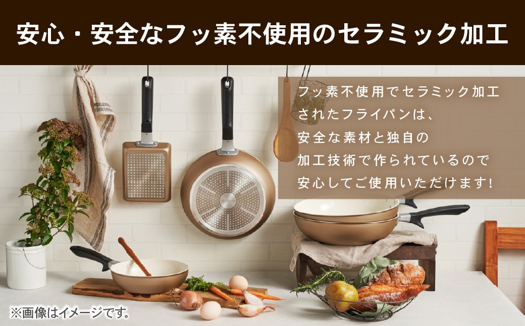 ã京ã»ã©ã ããçŽ äžäœ¿çš ã»ã©ããªãã ãã©ã€ãã³ ããŒãžã¥ 28cm ïŒIH/ã¬ã¹ç«å¯Ÿå¿ïŒ ã»ã©ããã¯å å·¥ã®ãã©ã€ãã³ KYOCERA BS-0116