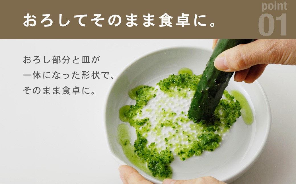 【京セラ】 セラミック おろし器 滑り止め付き KYOCERA 日本製 大根おろし器 簡単 器具 ZS-791