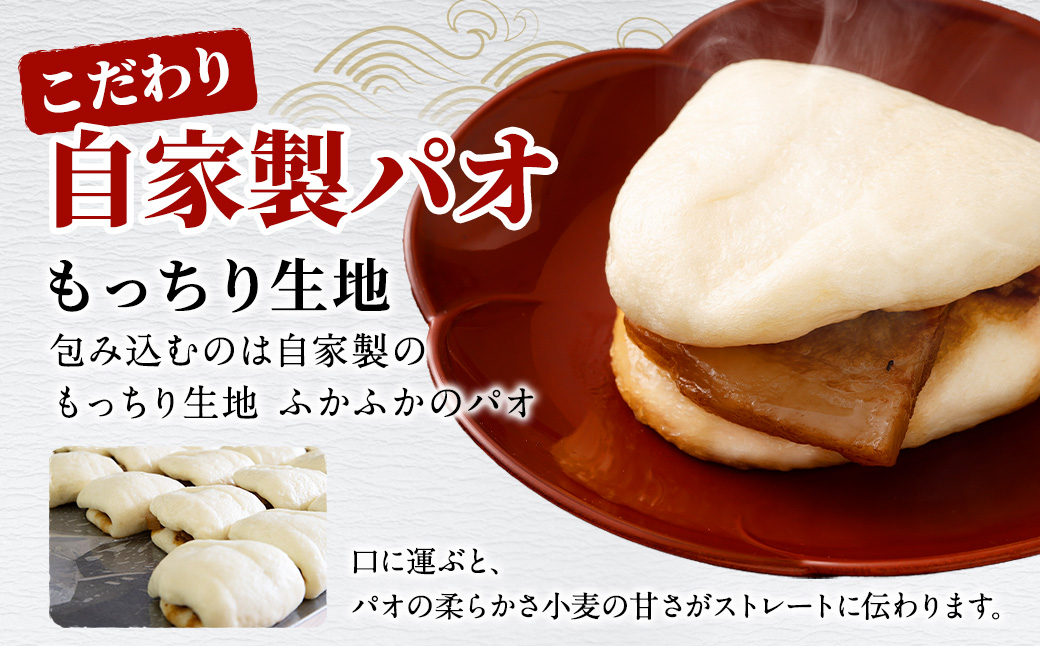 鹿児島県産黒豚角煮まんじゅう 5個 鹿児島 黒豚 角煮まんじゅう 個包装 ZSR-620
