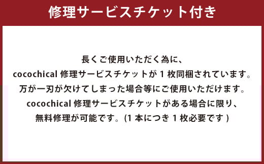 京ã»ã© ã³ã³ãã«ã«ã·ãªãŒãº ã»ã©ããã¯ãã€ã2æ¬ã»ãã 11cm 16cm é» å
äž ãã«ãŒããã€ã äžåŸ³å
äž æ¥æ¬è£œ ES-025