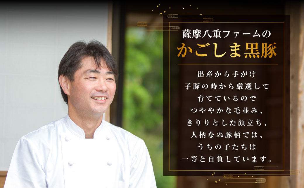 AS-809 かごしま 黒豚ロース肉の味噌漬け 600g (100g×6枚) 薩摩八重ファーム 工房みかく亭 黒豚 ロース 豚 肉 味噌