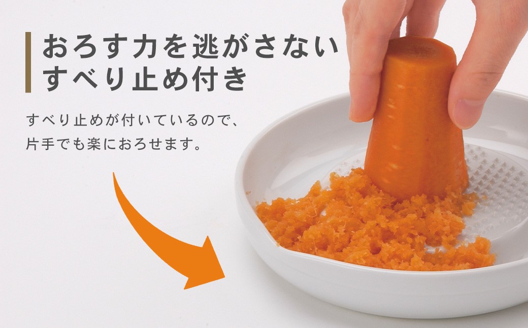 【京セラ】 セラミック おろし器 滑り止め付き KYOCERA 日本製 大根おろし器 簡単 器具 ZS-791