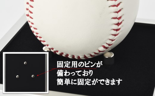 野球ボールケース額 1個用 黒別珍 T25-シルバー 野球 ボール ケース コレクションケース アクリルケース 展示用 額 ボールケース 額 野球ボール スポーツグッツ ギフト サインボール 記念品 思い出 贈り物 贈答 プレゼント BS-550
