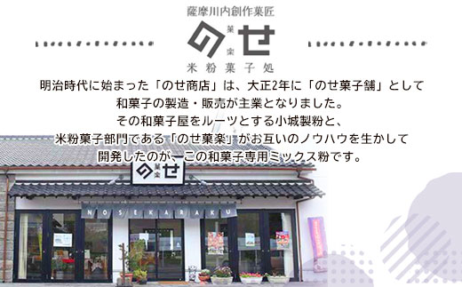 【3ヶ月定期便】【グルテンフリー】わらびもちミックス粉　合計9袋（3袋×3回）　AS-0119