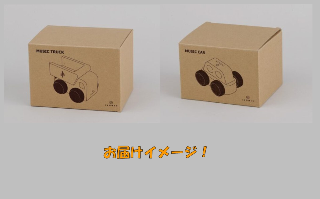 FS-408 薩摩川内市産ヒノキ IKONIH オルゴールカー Vol.1