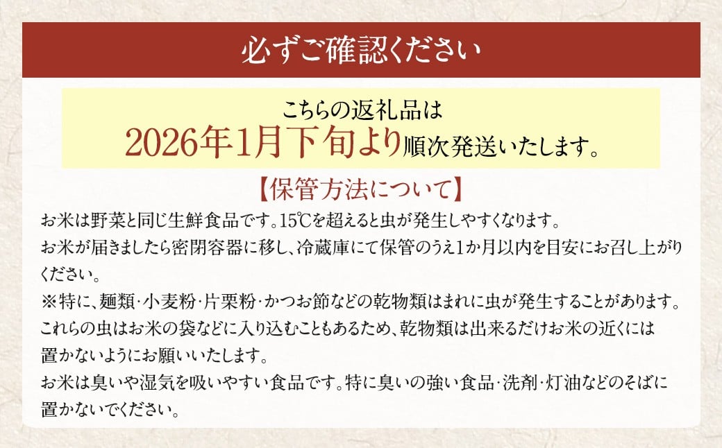 鹿児島県産 銘柄米 ブレンド 薩摩うんまか米 15kg （5kg×3袋） ブレンド米 白米 米 お米 おこめ 【2026年1月下旬以降順次発送】 DSR-311