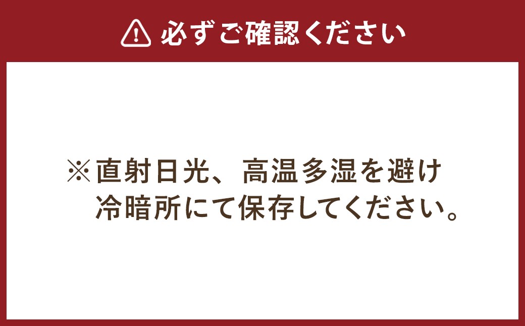 ããããçšã 鹿å
å³¶çç£ çŽ
ã¯ãã åœç£ å¹²ãè 200g 4è¢ã»ãã ãã£ãšãç³» ã2026幎7æäžæ¬ãŸã§ã«çºéã è ããã ãã AS-2260