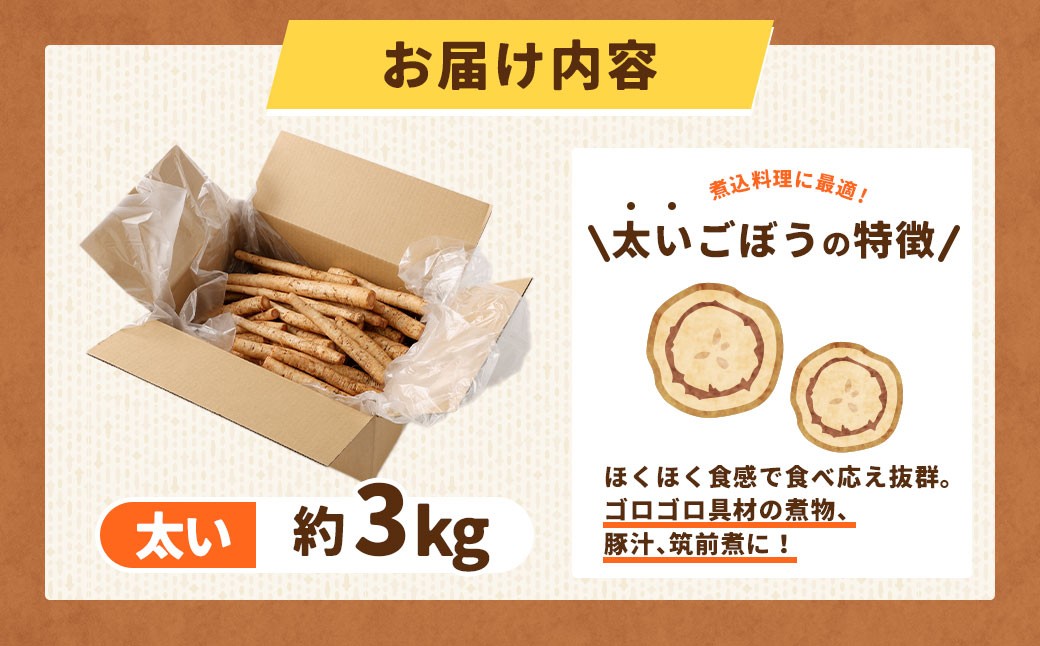 鹿å
å³¶çç£ æŽãã倪ãã ããŒã çŽ3kg ãèŠæ Œå€ã»èš³ããåãã2026幎12æäžæ¬-3æäžæ¬çºéäºå®ã ZS-9100
