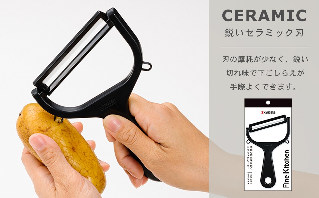 ã京ã»ã©ã ã»ã©ãã㯠ã¯ã€ãããŒã©ãŒ ããŒã©ãŒ ç®ããåš èª¿çåš èª¿çåšå
· KYOCERA ZS-6141