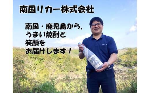 山元酒造×オガタマ酒造 芋焼酎＆麦焼酎飲み比べセット 焼酎 本格焼酎  芋焼酎 麦焼酎 飲み比べ 鹿児島 薩摩川内市 ふるさと納税 DS-927
