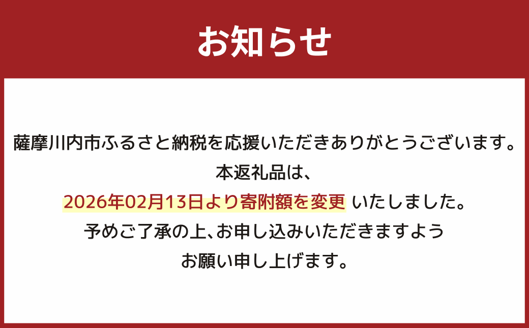 【12回定期便】 鹿児島県産 銘柄米 ブレンド 薩摩うんまか米 （15kg×12回） 定期便 ブレンド米 白米 米 お米 おこめ MSR-901