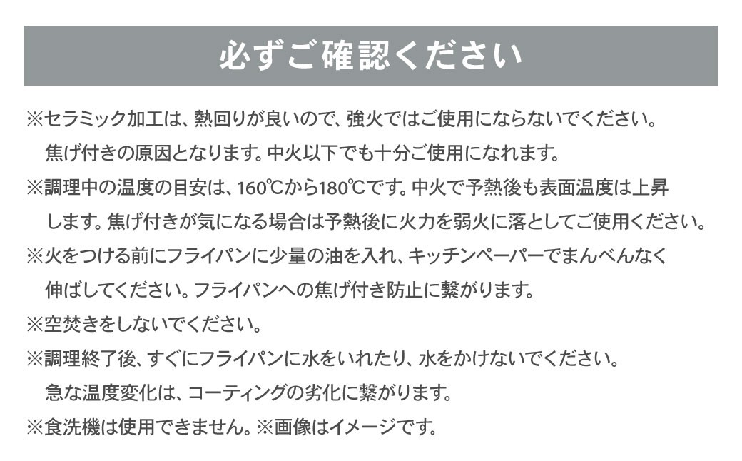 【京セラ】 フッ素不使用 セラブリッド フライパン ステンレスハンドル 26cm （IH/ガス火対応） セラミック加工のフライパン KYOCERA BSR-553