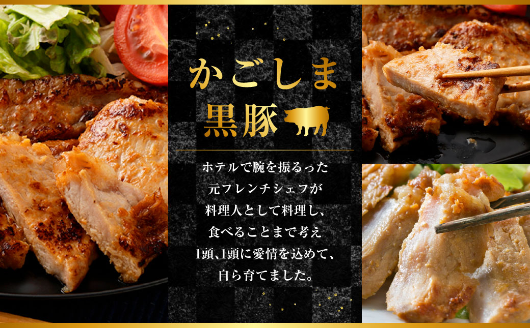 KSR-309 【隔月5回定期便】かごしま黒豚半頭 合計約22.5kg