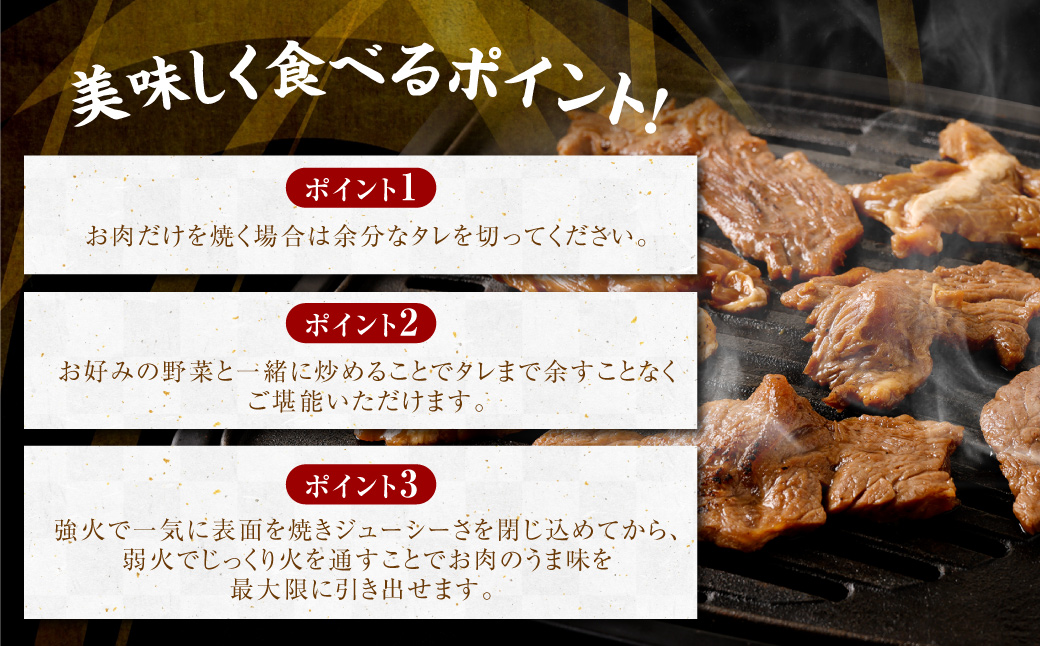 やわらか 牛ハラミ（サガリ）肉 極旨秘伝醤油タレ漬け 合計1.2kg（300g×4袋）【訳あり】ハラミ 牛肉 AS-0134