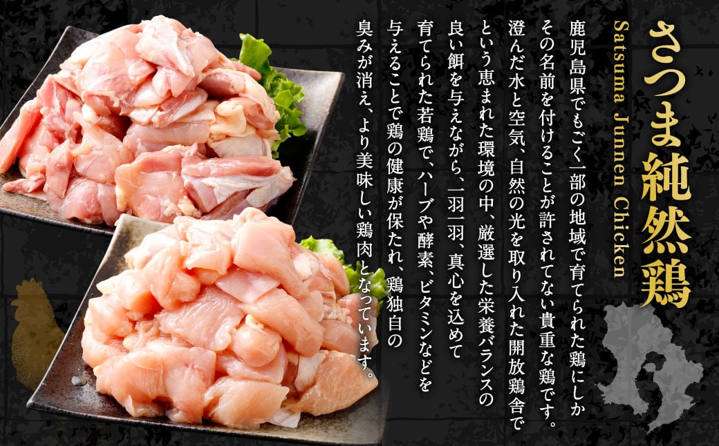 【3回定期便】鹿児島県産銘柄鶏・さつま純然鶏 若鶏むね切身（300g×8パック×3回 合計7.2kg）小分け 便利 むね肉 若どり 鶏肉 肉 鶏むね肉 BSR-382