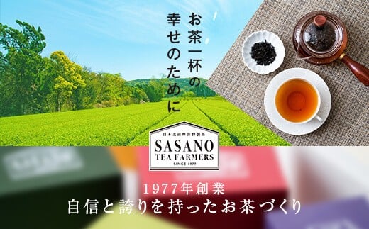 AS-721 有機桑茶粉末5個セット 茶寮ささの 笹野製茶