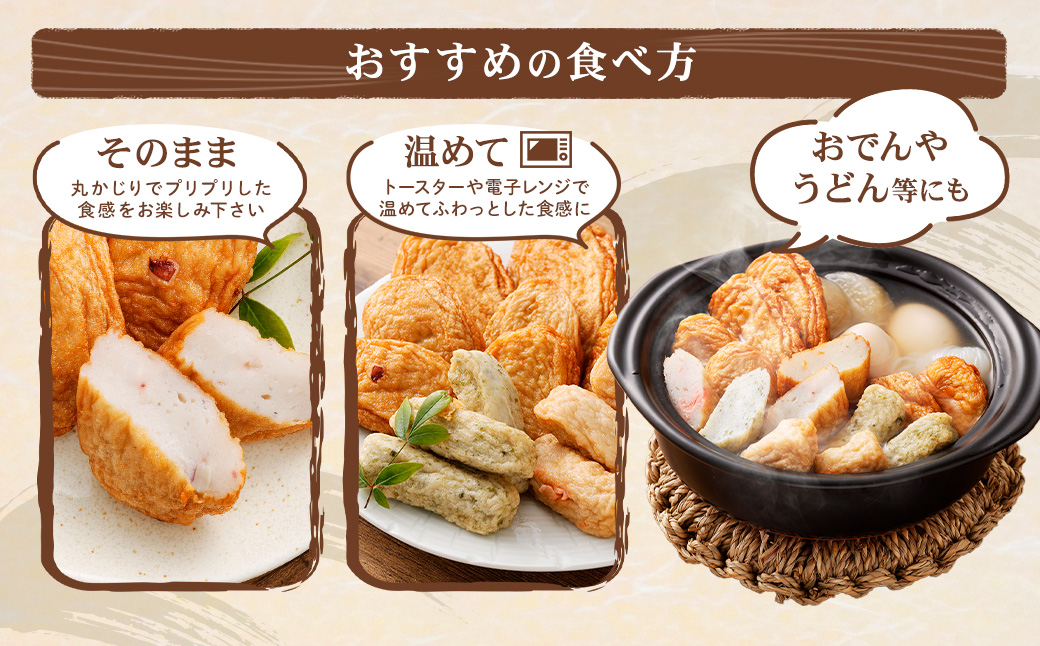 鹿児島の味 プリプリ食感のさつま揚げ 5種 さつまあげ さつま揚げ つけあげ つけ揚げ 地魚 すり身 おやつ おつまみ ZSR-605