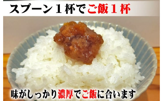 ZS-626 ご飯のお供は豚味噌（3個）