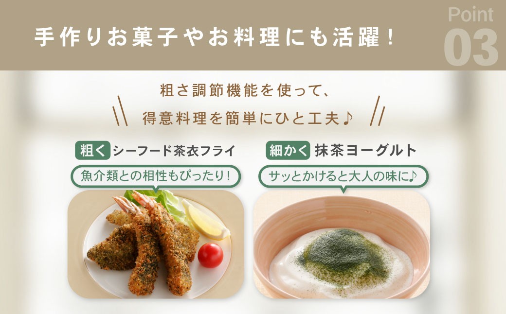 【京セラ】 セラミック お茶用ミル 40ml 1本 KYOCERA お茶ミル お茶用 粉末茶 ミル AS-595
