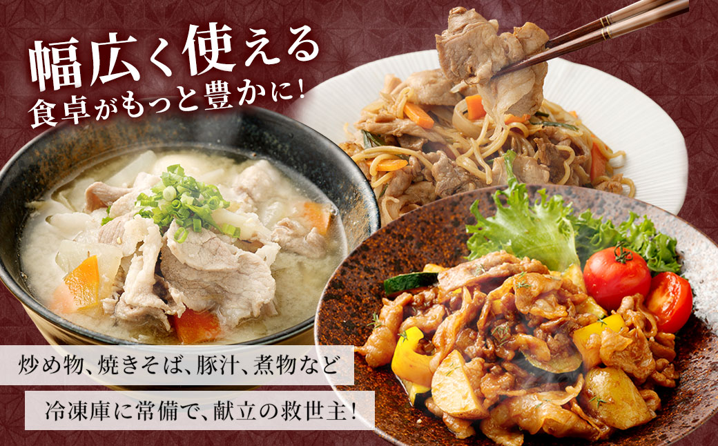 JSR-415 【12ヶ月定期便】鹿児島県産黒豚 大容量小分けパック切り落とし 合計24kg（2kg×12回） 黒豚 黒豚切り落とし 切り落とし 豚肉 ウデ肉 肩肉