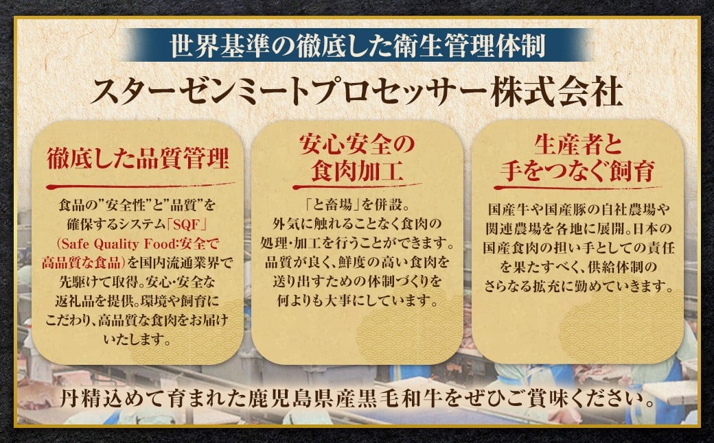 ã鹿å
å³¶çç£ã黿¯åç ããçŒãã»ããã¶ããã¶çš ããŒã¹ã¹ã©ã€ã¹ïŒ400gïŒ4ççŽä»¥äž è ãè ã«ã ã㯠çè ããçŒã ããã¶ããã¶ ããŒã¹ ã¹ã©ã€ã¹ å·å 鹿å
å³¶ç è©æ©å·å
åž AS-8127