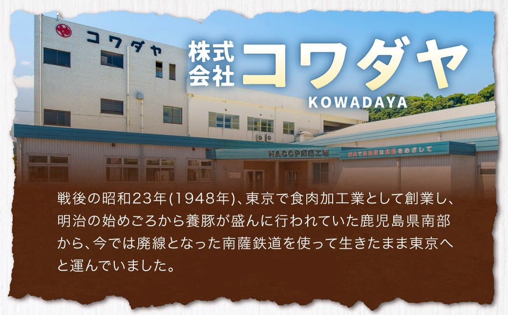 鹿児島県産 豚肉 ローススライス　合計2kg（500g×4パック）ロース 豚 肉 お肉 AS-583-0 【2026年2月上旬以降順次発送予定】