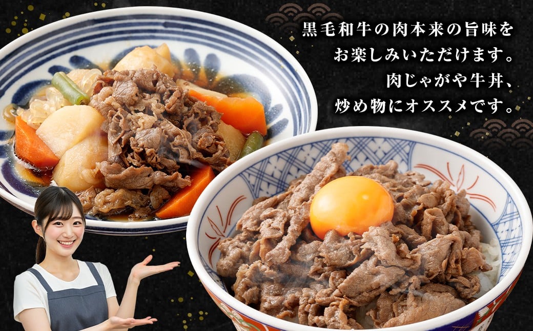 【鹿児島県産】黒毛和牛 赤身 切り落とし 計1kg (500g×2） 肉 お肉 にく ニク 牛肉 冷凍 鹿児島県 薩摩川内市 AS-8126
