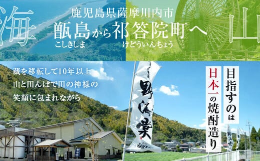 10幎å€é
ãŸãŒããã®é朮 720ml BSR-845